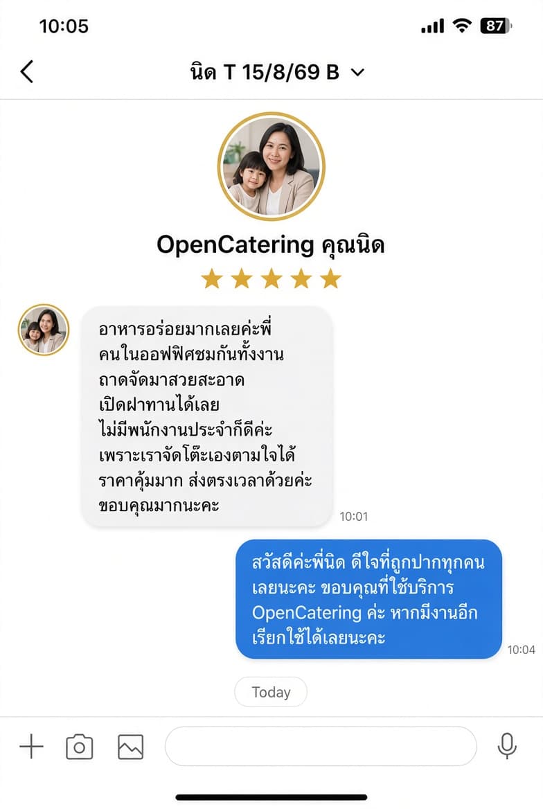 ภาพข้อความรีวิวบุฟเฟ่ต์ถาดพร้อมทานจากคุณนิด