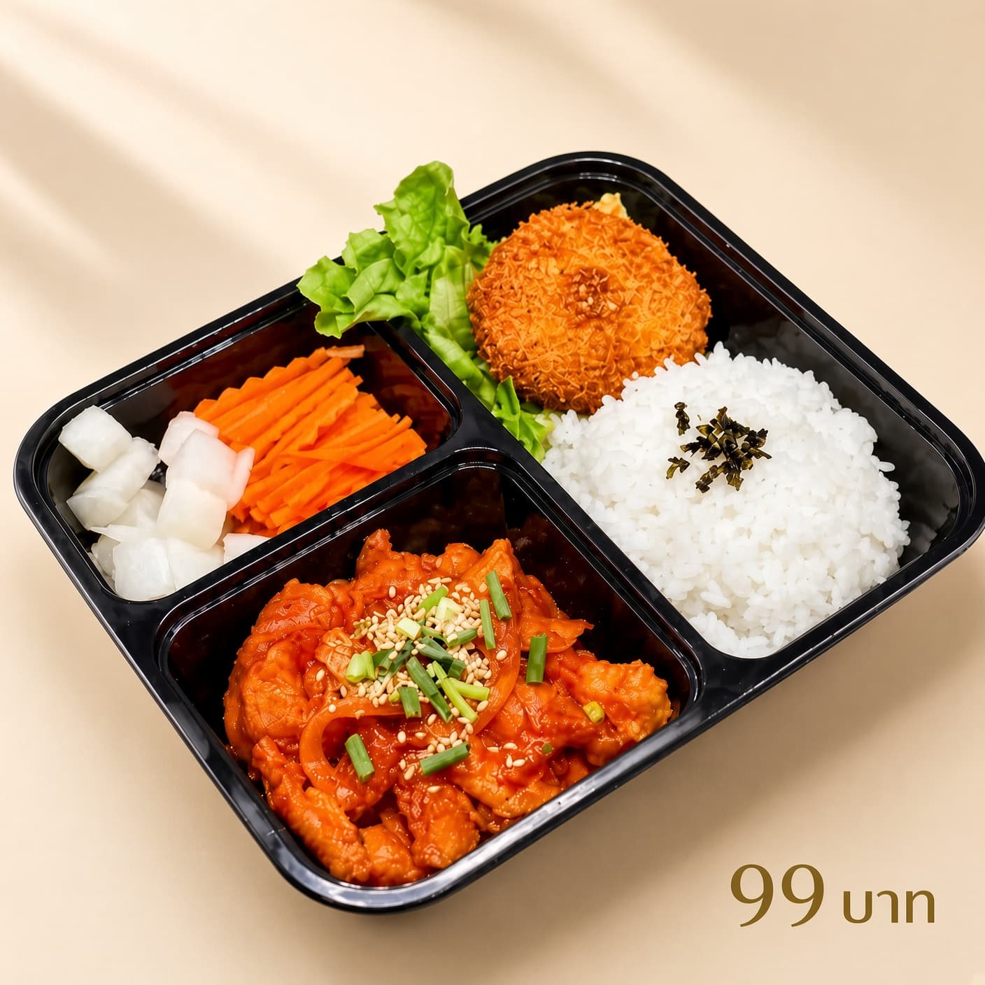เซ็ตข้าวกล่อง 99 บาท Lunch Box Catering